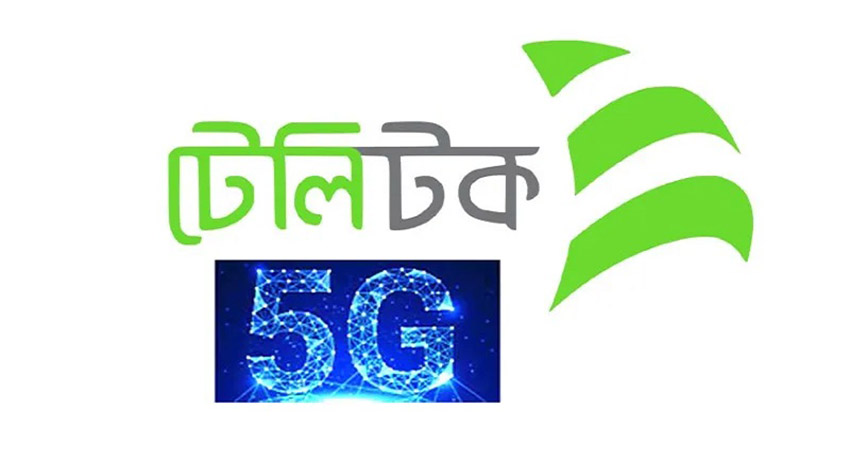 Teletalk 5G expansion project put on hold for now