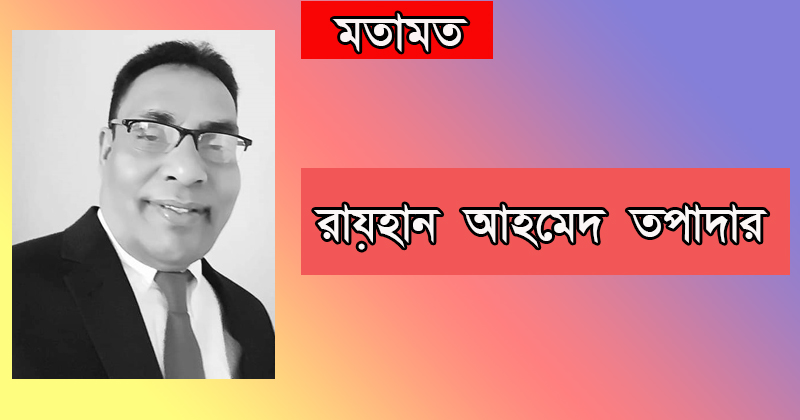 কর্মসংস্থান ও কর্মদক্ষতায় মাস্টারপ্ল্যান প্রণয়ন ও বাস্তবায়ন জরুরি