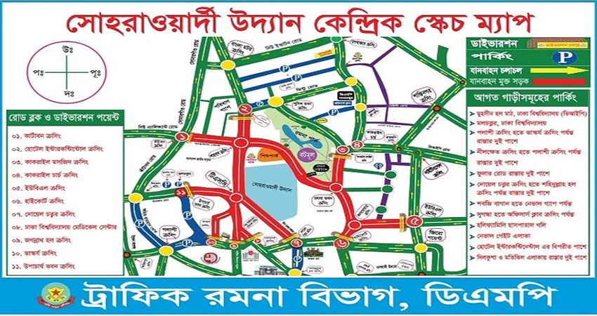 BCL council today, DMP to divert traffic at different points