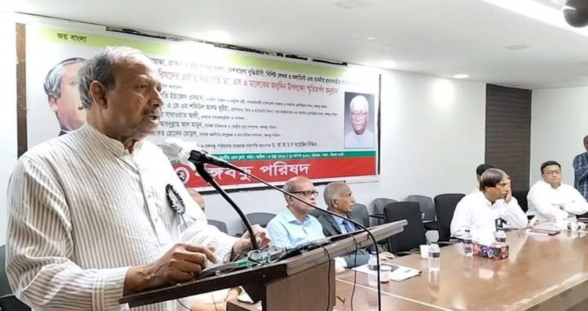 Bangabandhu Parishad Commemorates Late Dr. S. A. Malek