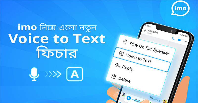 imo launches ‘Voice to Text’ feature