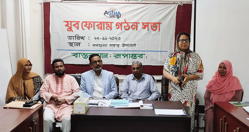 "Rupantorer Astha" project initiate Jubo forum formation meeting at Barguna