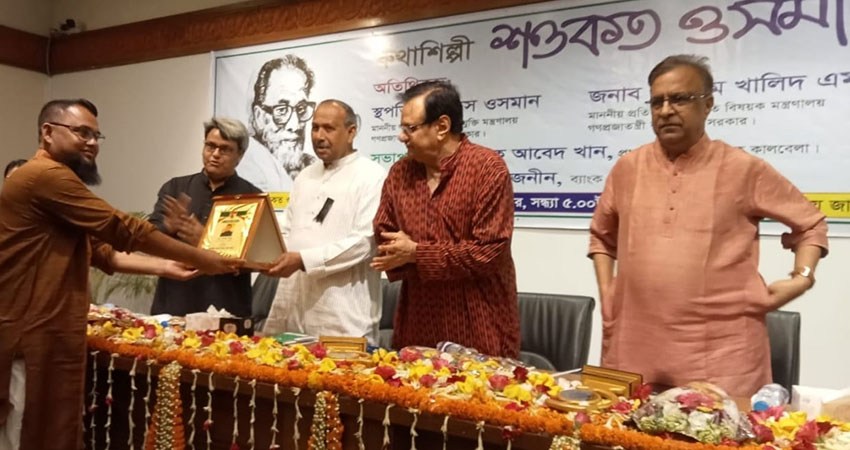 সমাজ সেবায় বিশেষ অবদান রাখায় রাজনীতিবিদ শিবাজী ফকিরকে সম্মাননা প্রদান