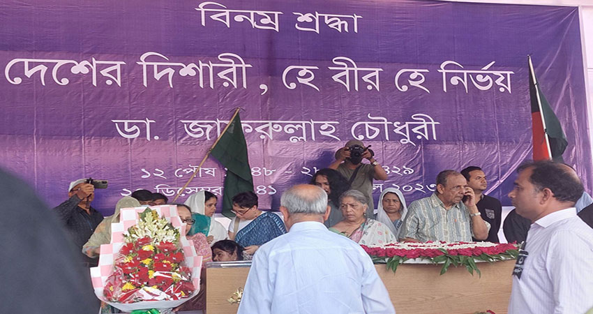 People pay final respects to Dr Zafrullah at Shaheed Minar