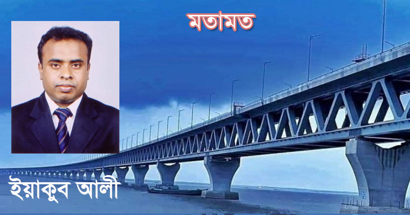 বঙ্গবন্ধু সেতু থেকে শেখ হাসিনার পদ্মা সেতু