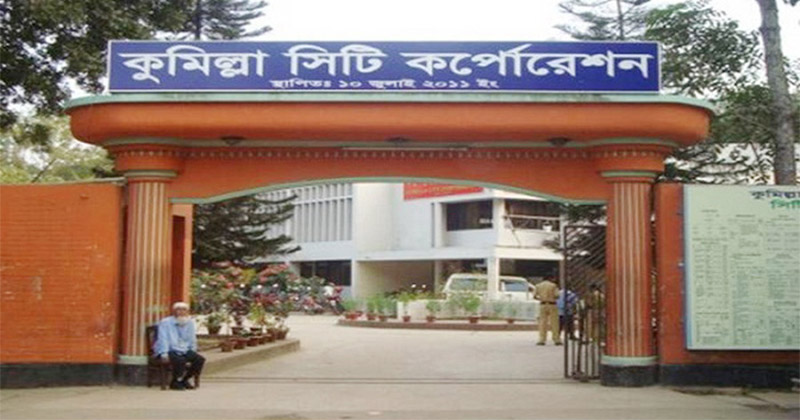 Comilla city polls: Candidates get symbols