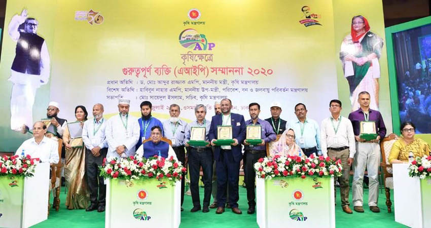 AIP award introduces a new chapter in agriculture sector: Razzaque