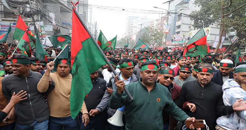 BNP mass protest rally in capital underway