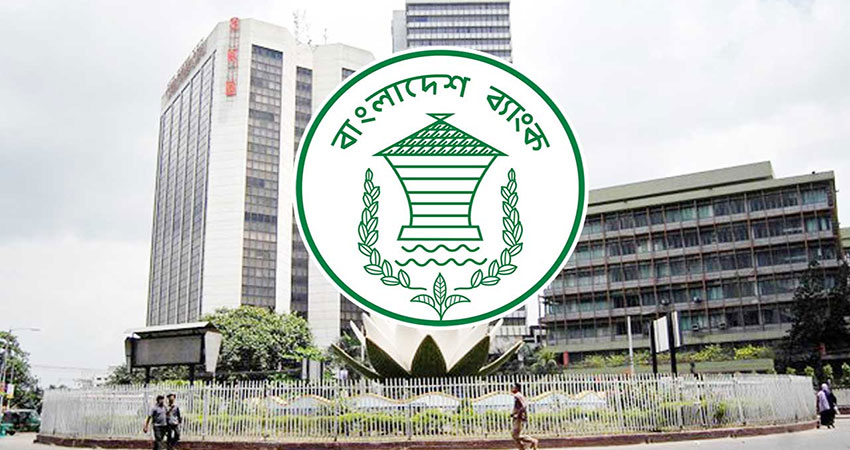 Bangladesh Bank creates Tk 10,000cr export facilitation fund