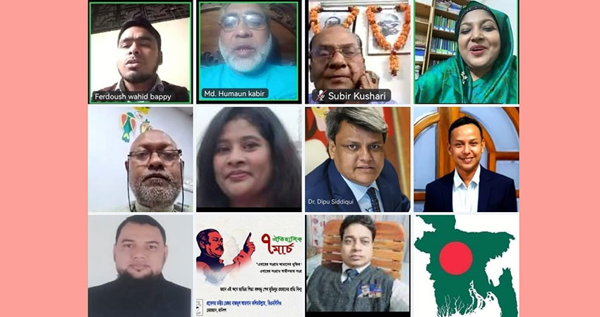 বঙ্গবন্ধু বাংলাদেশের স্বাধীনতা ও মুক্তি-সংগ্রামের মহানায়ক : ড.কলিমউল্লাহ