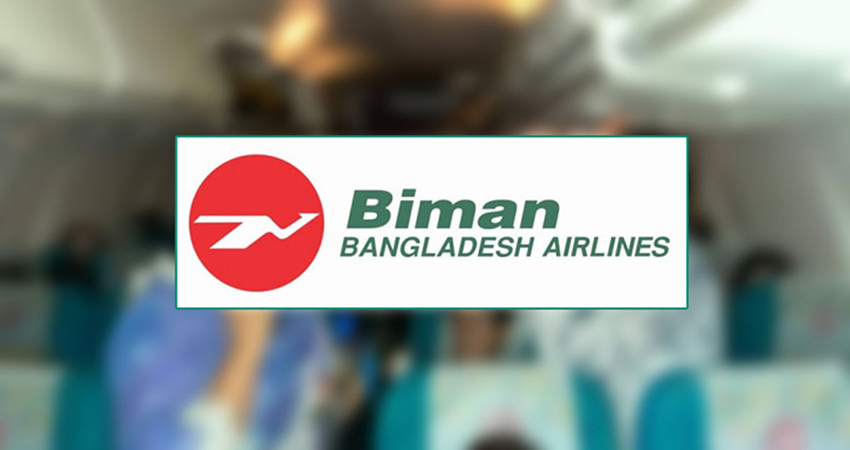 Misbehaving with passengers: Biman suspends cabin crew