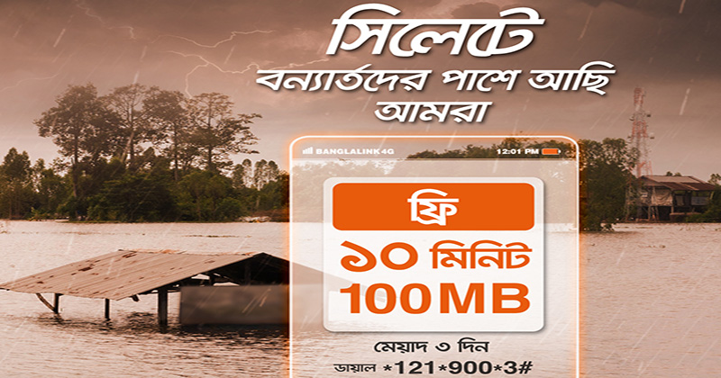 Banglalink provides free talk-time and data in the flood-affected Sylhet region