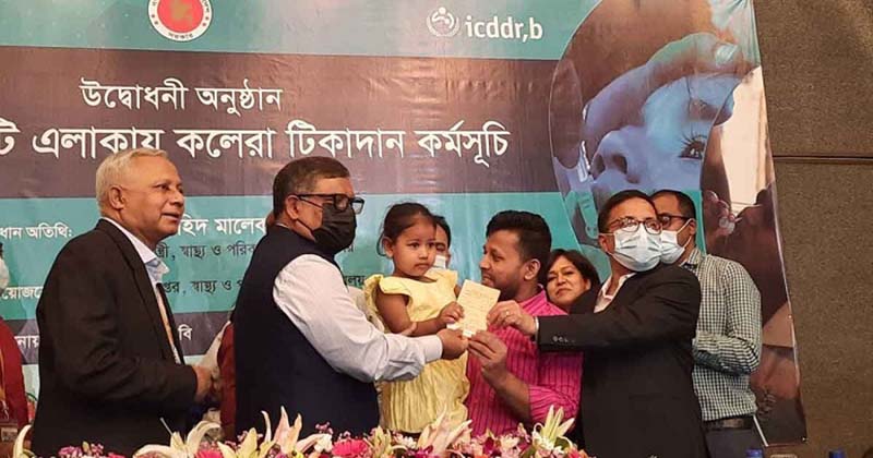 Administering oral cholera vaccine begins in Dhaka