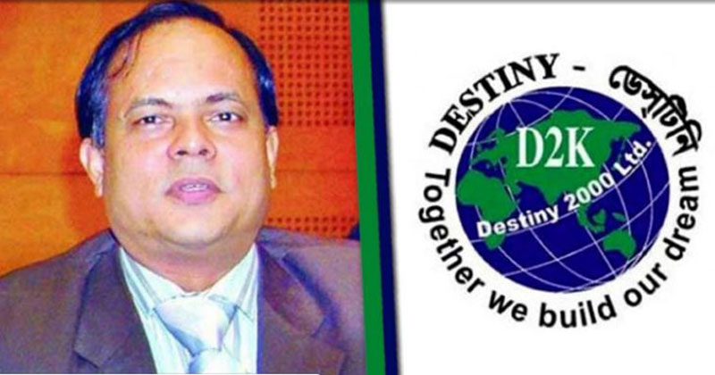 HC accepts Destiny MD's appeal, suspends fine